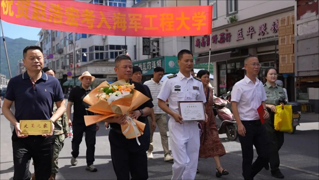 浙江缙云：戎装喜报送到家，青春许国正当时