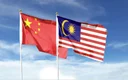 马来西亚:加强中马空中走廊建设