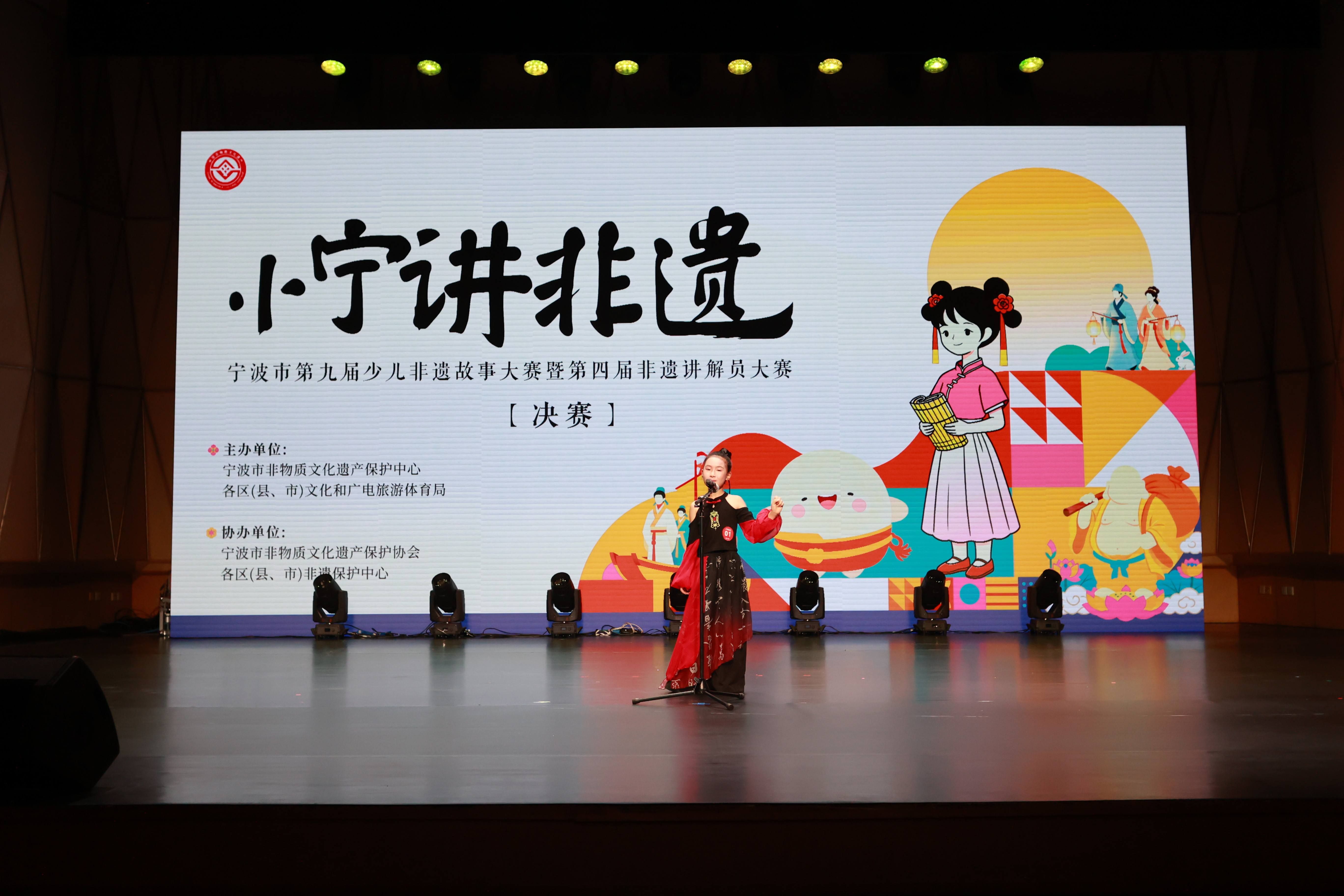 少年力量赋能非遗传播 浙江宁波市第九届少儿非遗故事大赛圆满落幕
