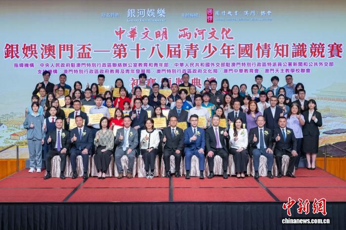 澳门第十八届青少年国情知识竞赛初赛结束 逾1.6万名青少年参赛