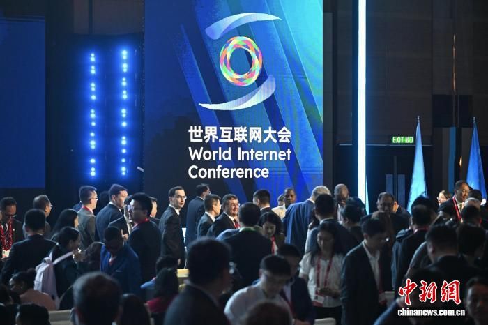 世界互联网大会亚太峰会彰显香港“内连外通”新动能