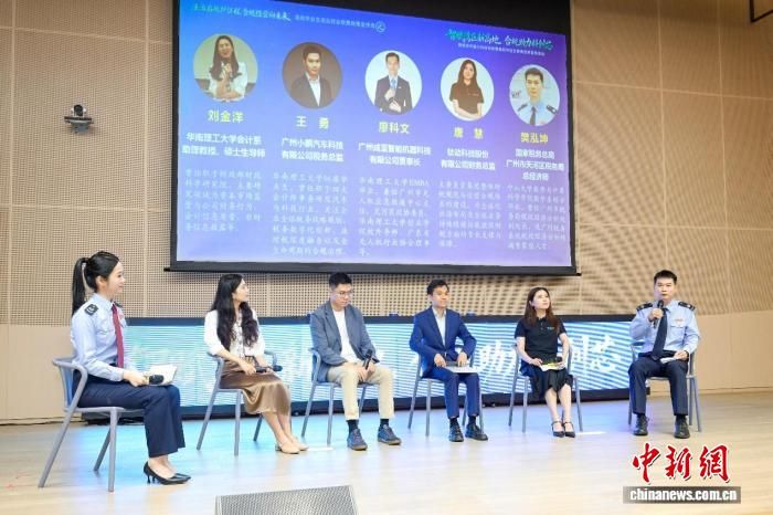 广州税校携手共筑湾区科创新高地