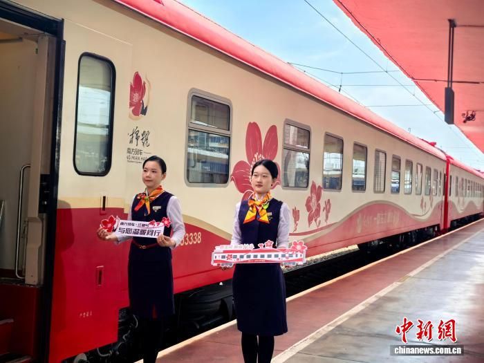 “南方列车·红棉号”普惠型适老化旅游列车试运行