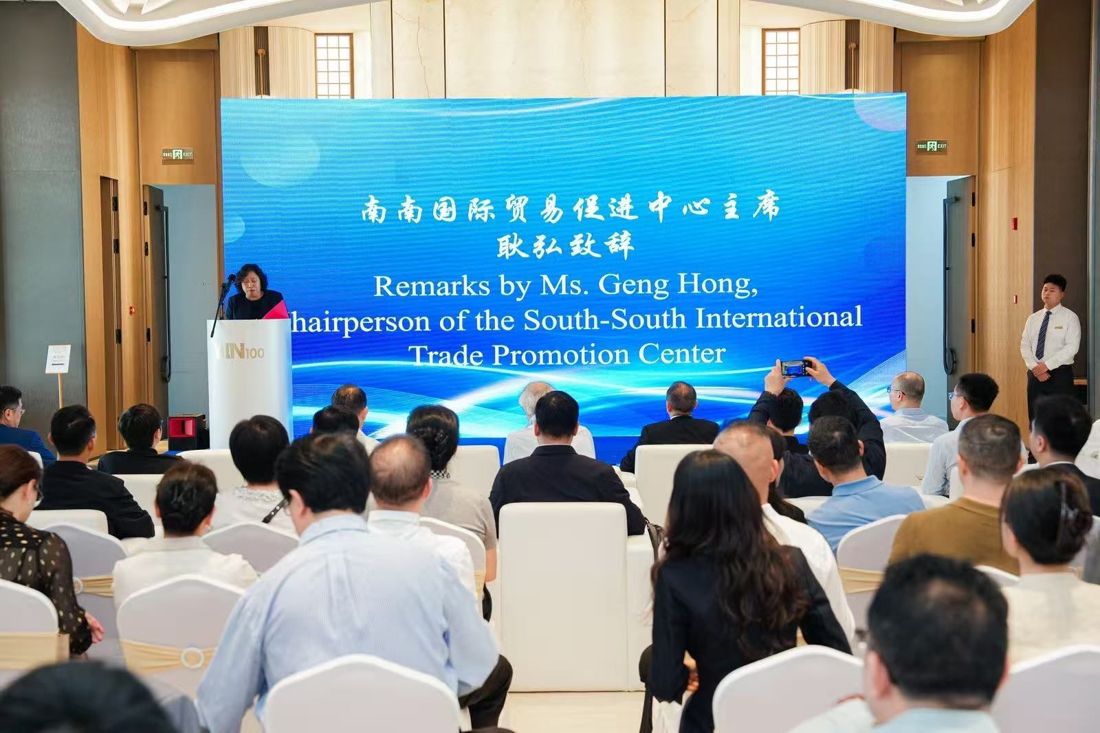 深化中非经贸桥梁合作 肯尼亚梅鲁郡政府特致表彰函认可南南国际贸易促进中心贡献