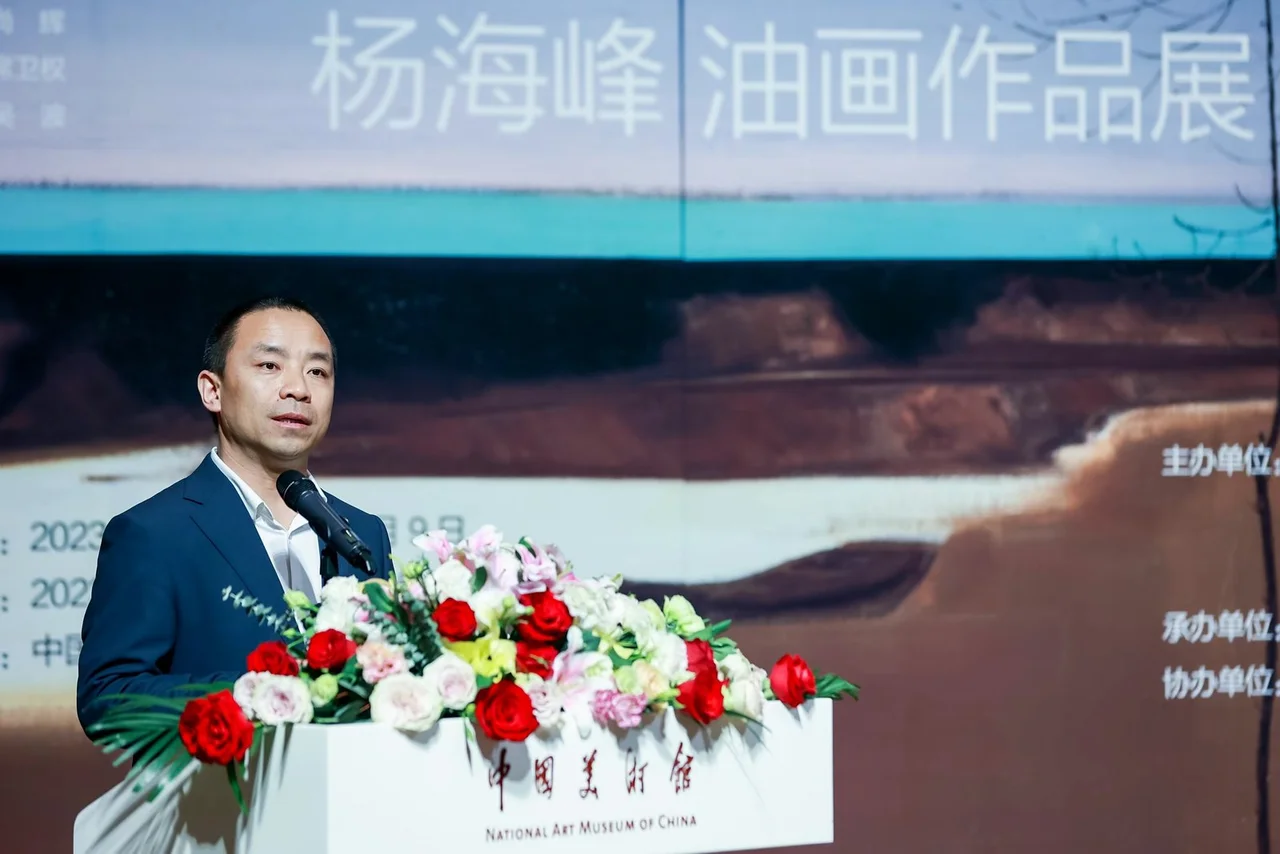 关于聘任杨海峰先生出任亚太智库文化艺术委员会理事的公告