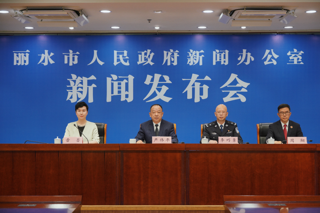 浙江丽水：聚焦知识产权保护与发展 深入实施知识产权强市战略