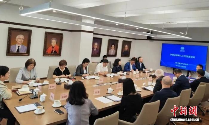 沪港法学界聚力交流 共探国际化法治人才培养新路径