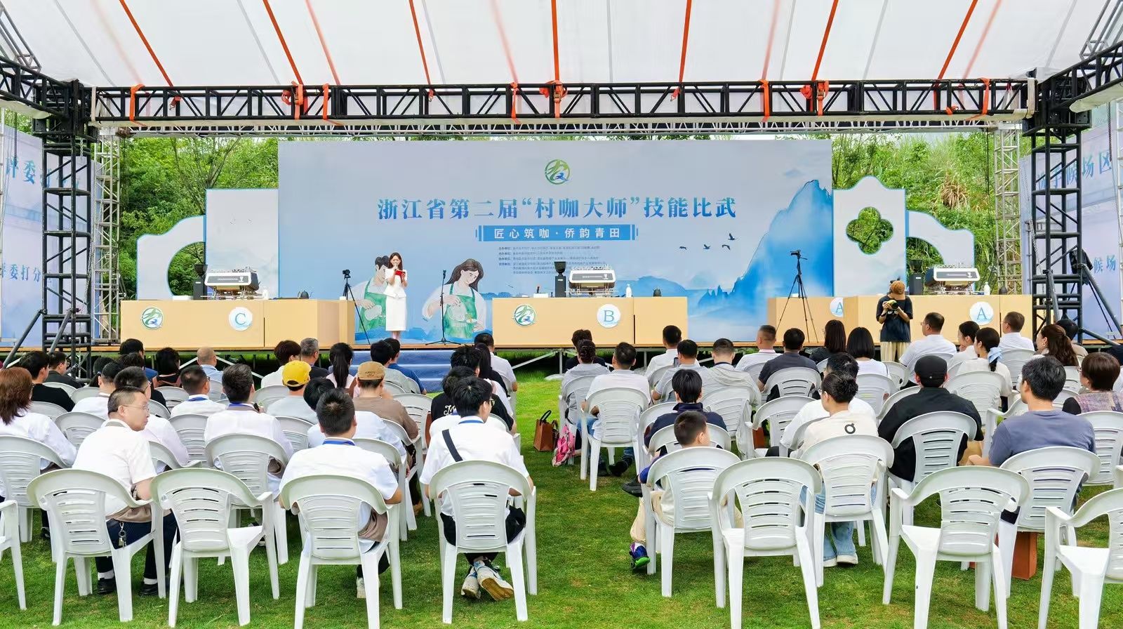 浙江省第二届“村咖大师”技能比武在青田火热开赛
