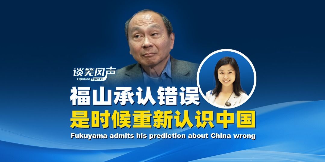 Fukuyama admits his prediction about China wrong