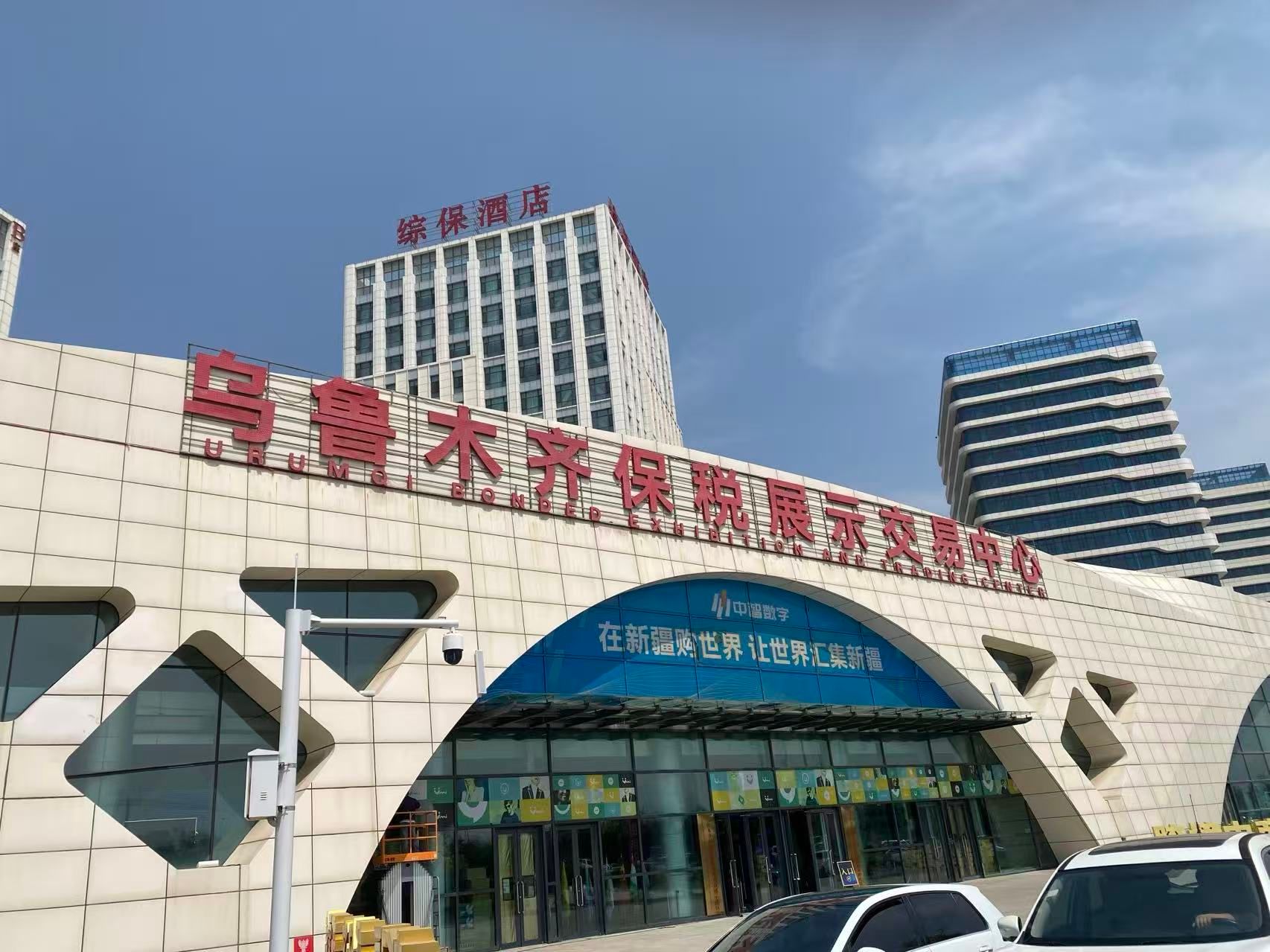 耿弘主席专访：深耕丝路核心区沃土 赋能新疆开放发展与全球经贸新未来