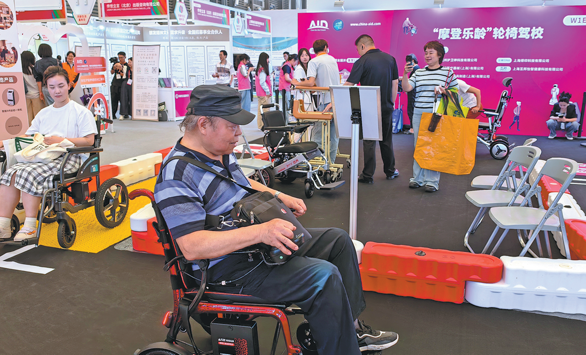 Shanghai outlines plan for service industry development