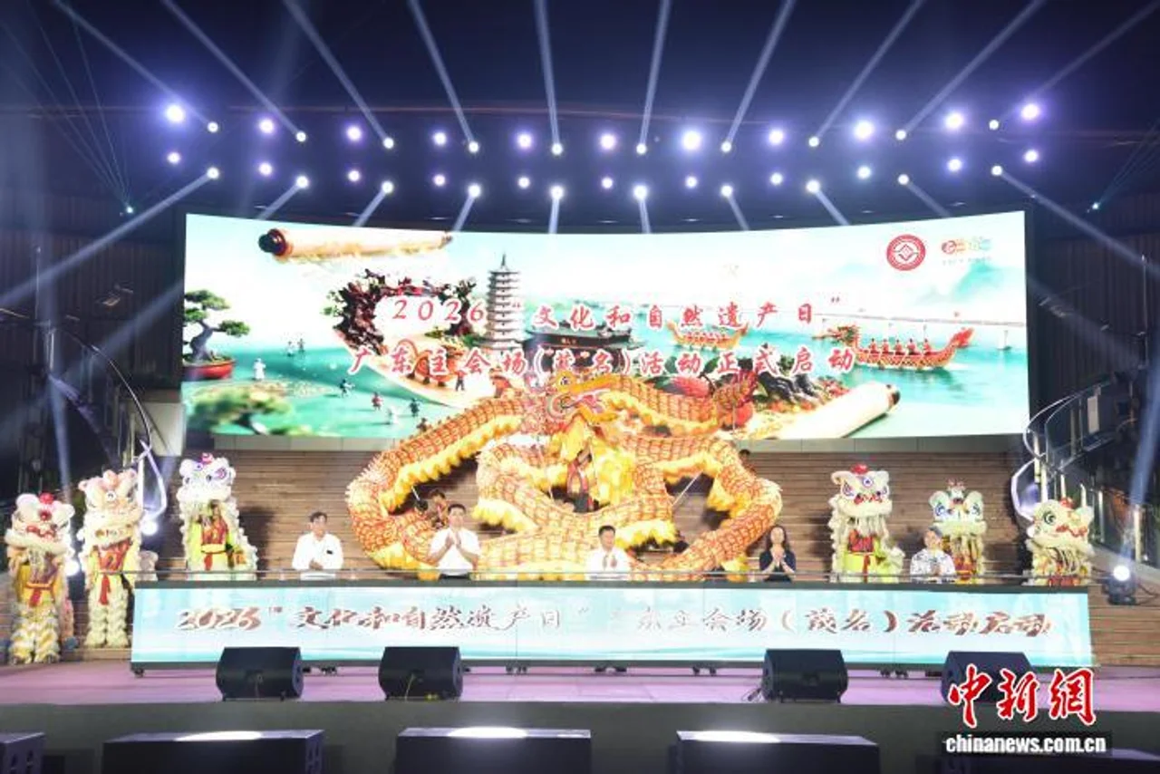 2026年“文化和自然遗产日”广东省主会场系列活动在茂名举行