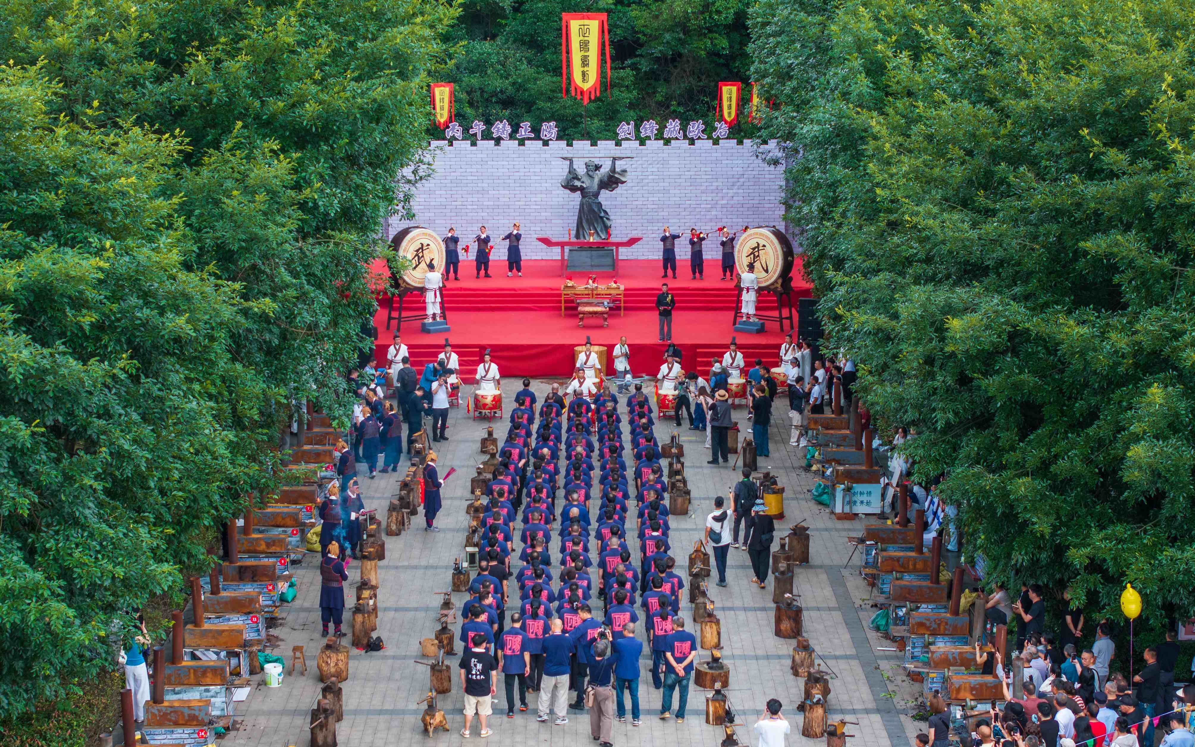 浙江龙泉:举行2026年“文化和自然遗产日”暨端午正阳铸剑系列活动