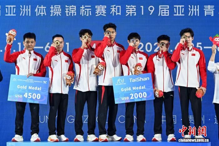 中国队夺得第13届亚洲体操锦标赛男子团体冠军 张博恒获“全能王”