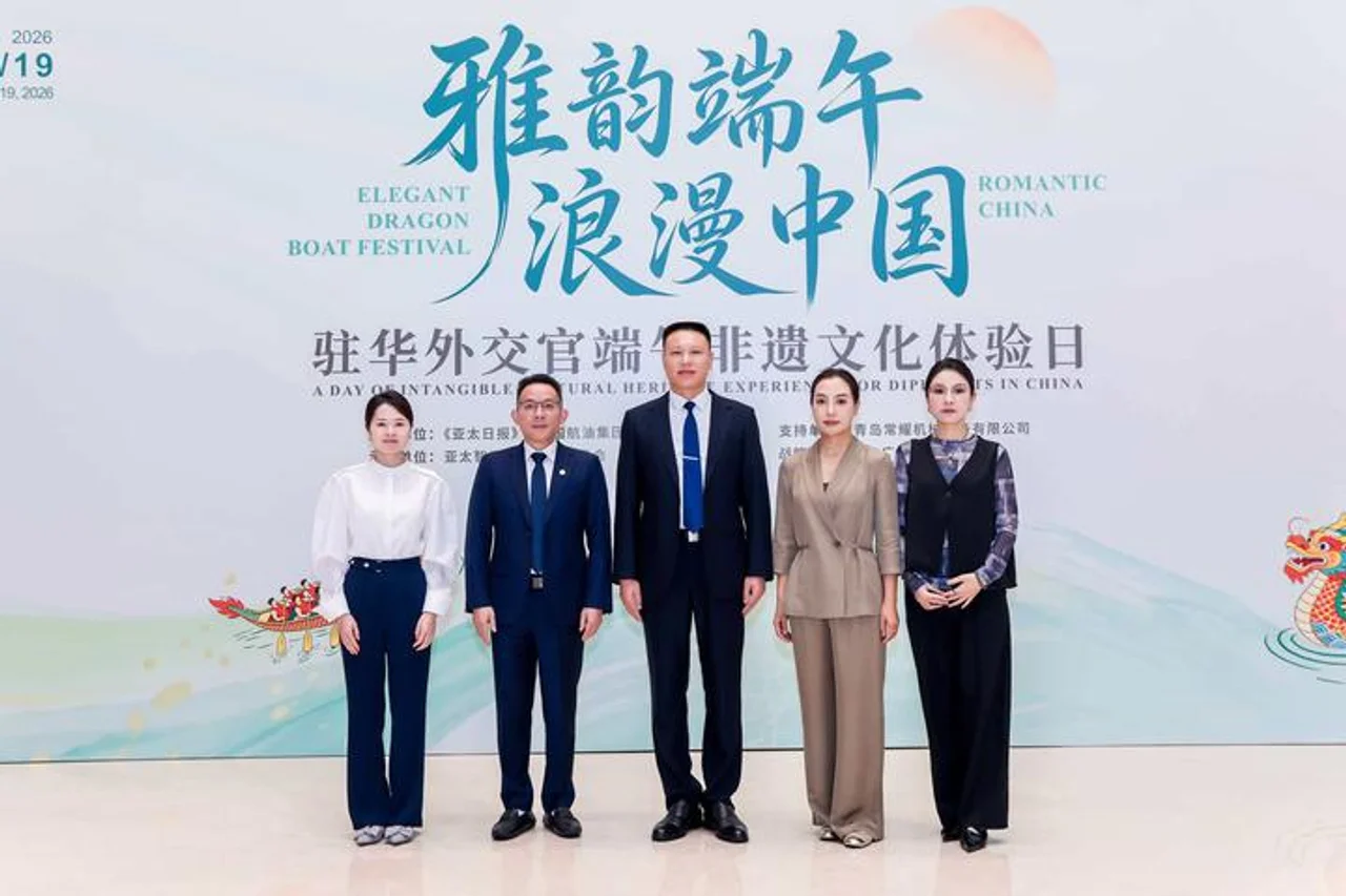 感受中国文化魅力,搭建世界沟通桥梁——驻华外交官端午非遗文化体验活动在京举行