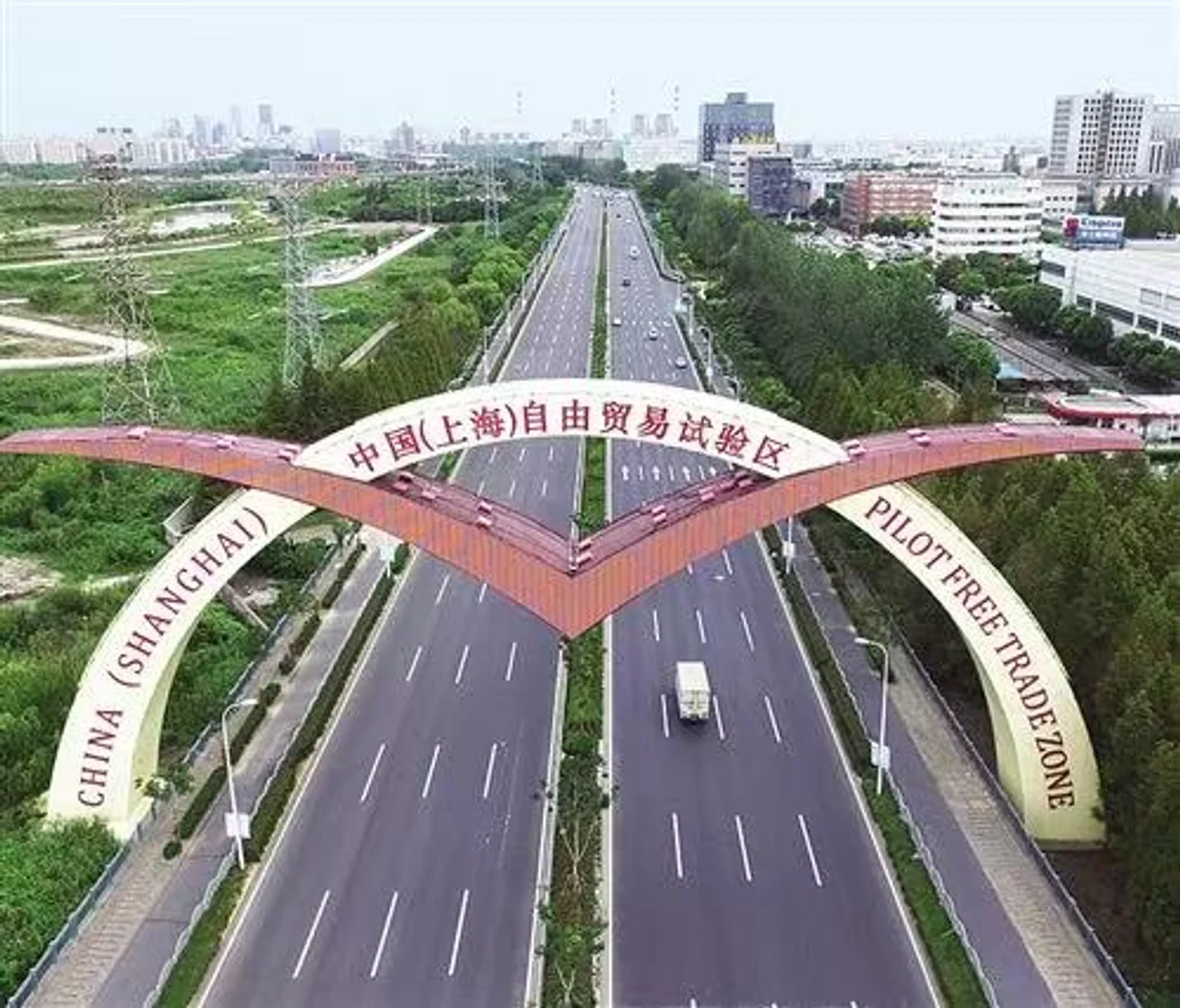 深耕自贸开放沃土 联通丝路万里商途——亚太日报以平台之力赋能自贸区建设与一带一路高质量发展