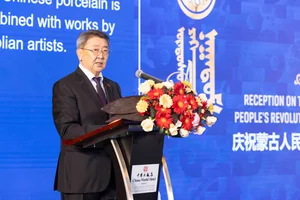 蒙古国驻华使馆举办庆祝蒙古人民革命胜利105周年招待会