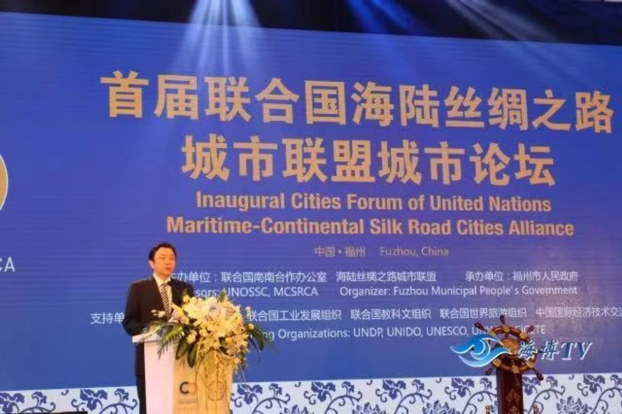 新丝路·新起点——亚太日报亲历首届联合国海陆丝绸之路城市联盟城市论坛