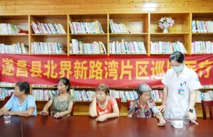 浙江遂昌:“巡回诊疗” 打通山区医疗服务“最后一公里”