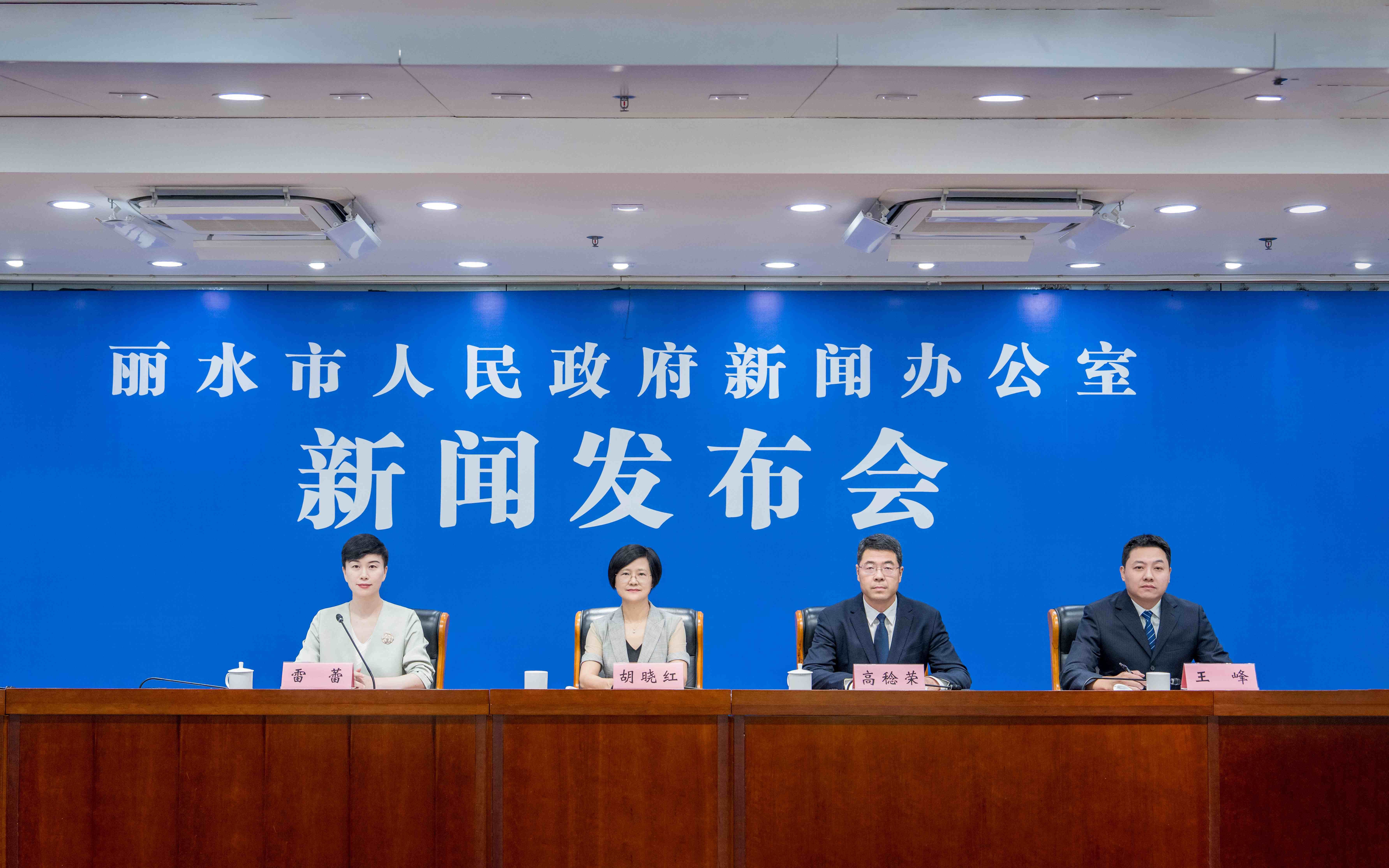 浙江丽水气候投融资试点建设成效显著